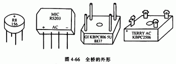 全橋整流橋，半橋整流橋堆