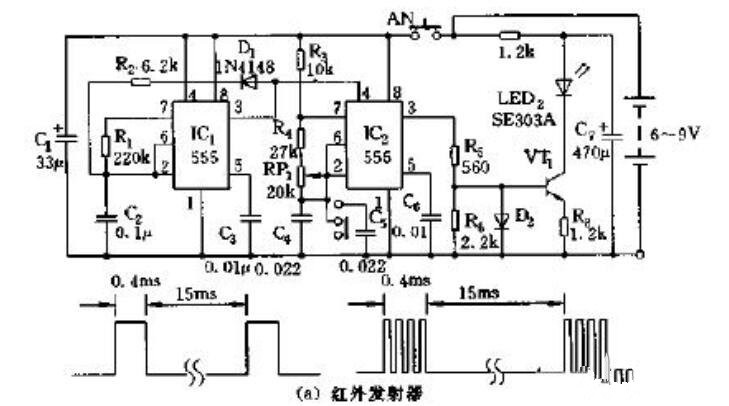 調(diào)速開關電子電路